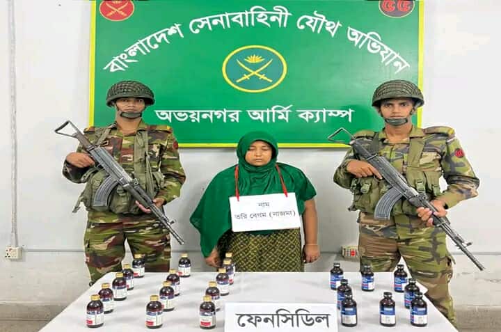 যশোর অভয়নগরে যৌথ অভিযানে ফেনসিডিলসহ নারী মাদক ব্যবসায়ী আটক