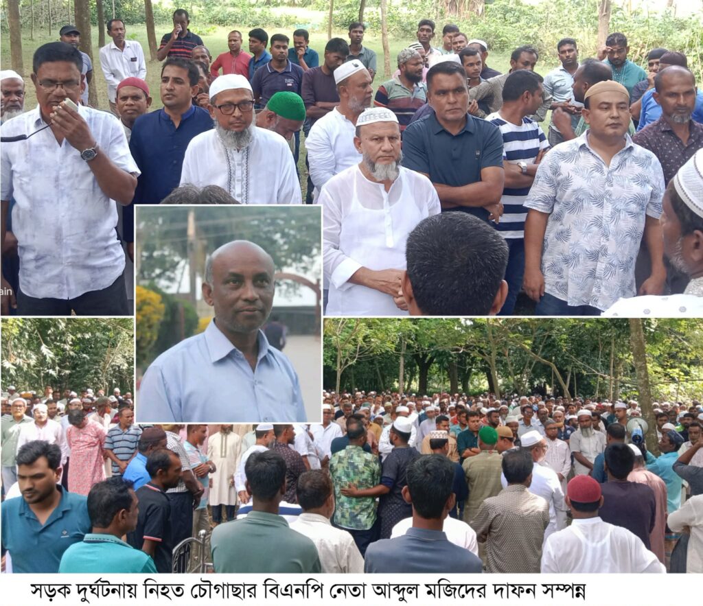 সড়ক দুর্ঘটনায় নিহত চৌগাছার বিএনপি নেতা আব্দুল মজিদের দাফন সম্পন্ন