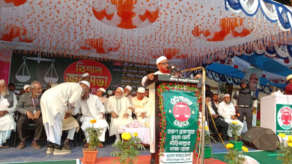 চৌগাছায় জামায়াতে ইসলামীর জনসভা অনুষ্ঠিত