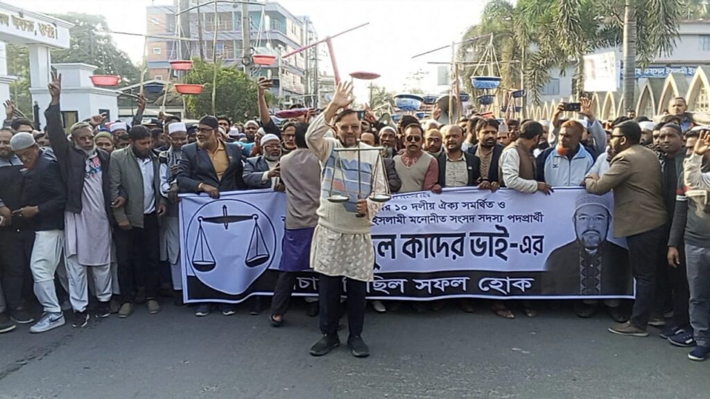 যশোর-৩ আসনে জামায়াত প্রার্থীর নির্বাচনী গণসংযোগ