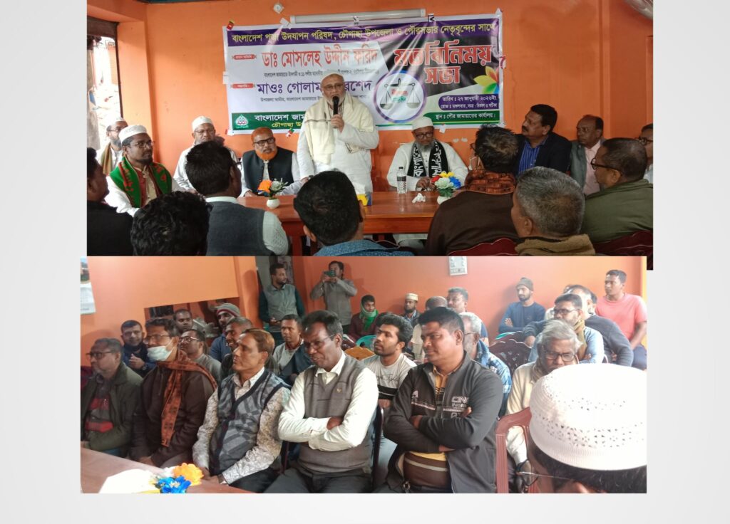 চৌগাছায় জামায়াতে প্রার্থী মোসলেহ উদ্দিন ফরিদের পূজা উদযাপন পরিষদের সাথে মতবিনিময়