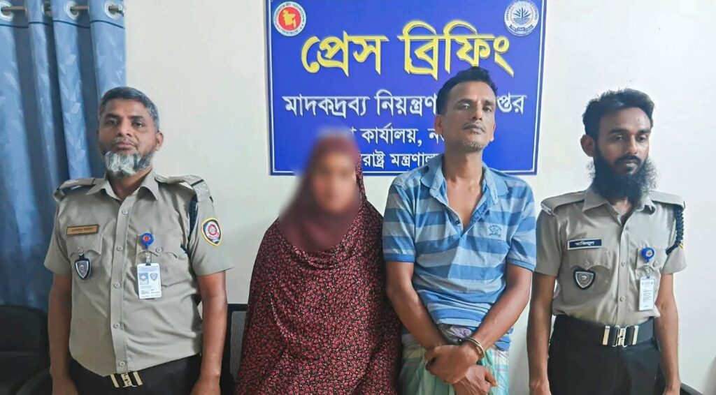 স্বামী-স্ত্রী করেন ইয়াবা ব্যবসা অবশেষে গ্রেফতার